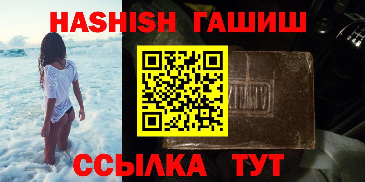 ГАШ Cannabis  ГАШ ice o lator  Протвино  Вход с VPN 