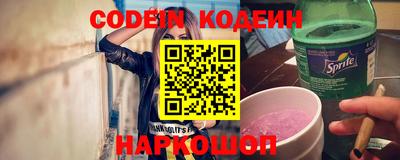 амф Новозыбков