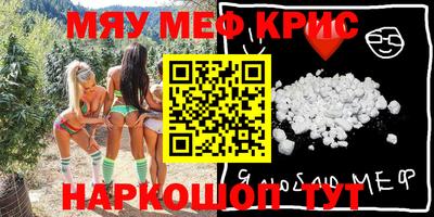 кокаин перу Новокубанск