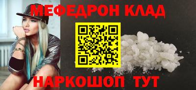 кокаин перу Новокубанск