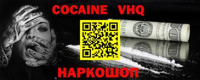 ALPHA PVP Новодвинск