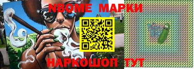 ALPHA PVP Новодвинск