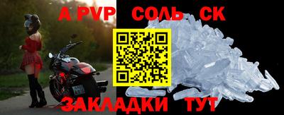 амф Новозыбков