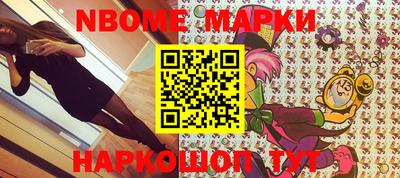 кокаин перу Новокубанск