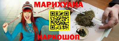 кокаин перу Новокубанск