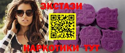 амф Новозыбков