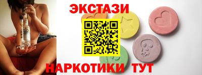 амф Новозыбков