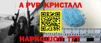 кокаин перу Новокубанск