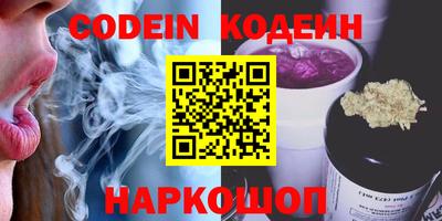 кокаин перу Новокубанск