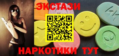 кокаин перу Новокубанск