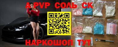 кокаин перу Новокубанск