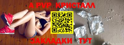 кокаин перу Новокубанск
