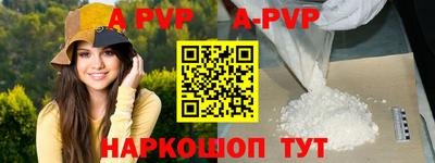 кокаин перу Новокубанск