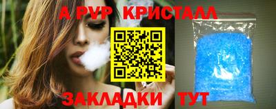 кокаин перу Новокубанск