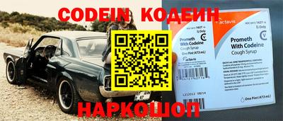 ALPHA PVP Новодвинск