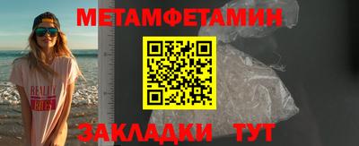 ALPHA PVP Новодвинск