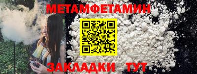 амф Новозыбков