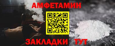 ALPHA PVP Новодвинск