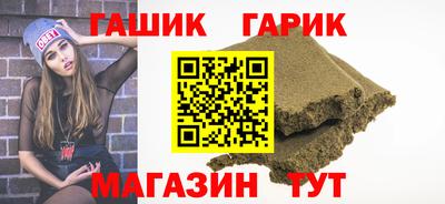 амф Новозыбков