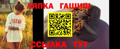 ALPHA PVP Новодвинск