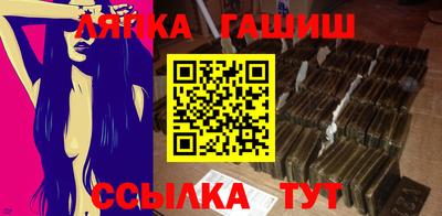 амф Новозыбков