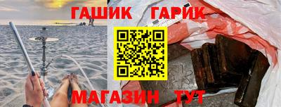ALPHA PVP Новодвинск