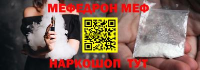 амф Новозыбков