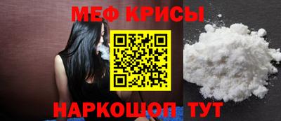 амф Новозыбков