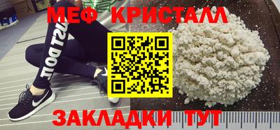 кокаин перу Новокубанск