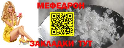 кокаин перу Новокубанск