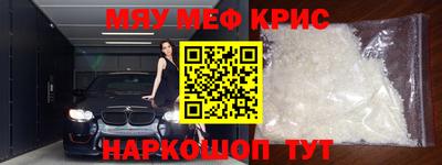 кокаин перу Новокубанск