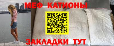 ALPHA PVP Новодвинск