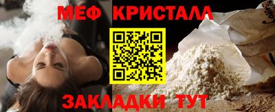 амф Новозыбков