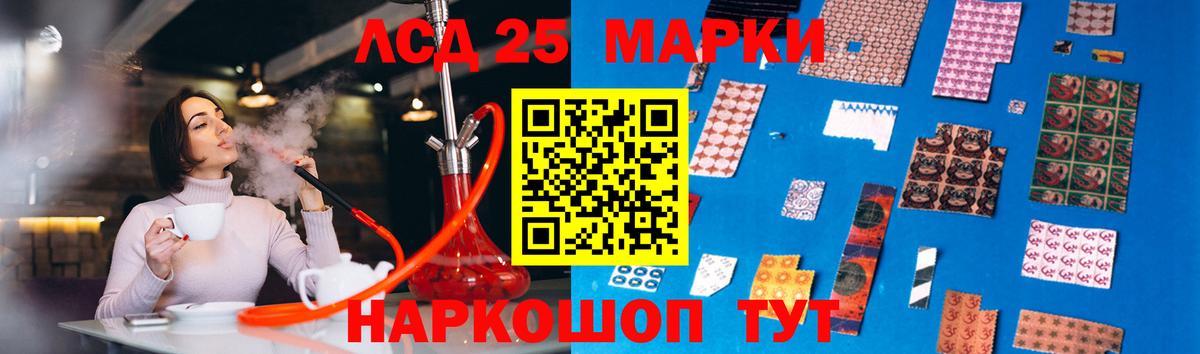 LSD-25 экстази ecstasy  LSD-25 экстази ecstasy  Вход с VPN  Протвино 
