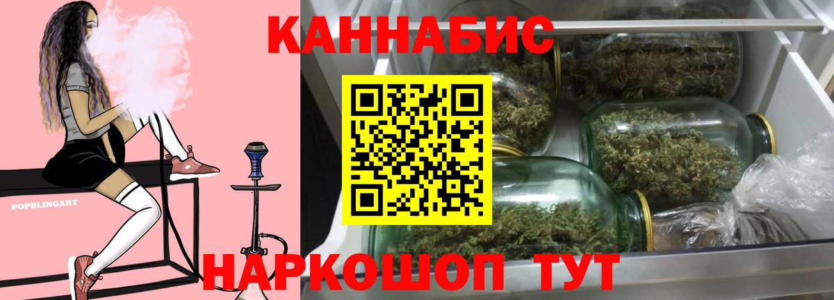 Конопля Amnesia  Вход с VPN  Протвино  Канабис план  Канабис White Widow 